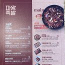 마왕족발 원종사거리점 이미지
