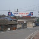 이재화