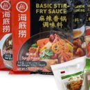 존맛탱마라탕 이미지