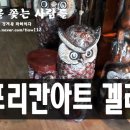 아프리칸아트 이미지