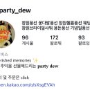 더불어풍선파티이벤트 | 창원 기념일 헬륨풍선 추천, 체공 시간 대박 창원헬륨풍선 창원이벤트 창원웨딩촬영 파티듀 대만족 후기