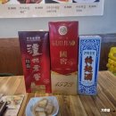 국교데이 후기 ( 국교+국교+국교+명냥508+특곡60판+특곡 )