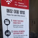 피자헛남경주점