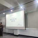 [성인] 환경교육전문가 | 2026 지속가능 제주 환경 전문가 양성교육 후기: 김명선 강사님과 함께한 생태시민을 위한 환경교육