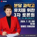 분당-22 이미지