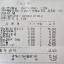 세기옛날통닭