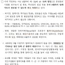 쇼핑몰.병원 등 차량번호인식카메라 8월까지 현행화해야 이미지