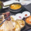 화원짚불구이첨단점
