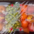 충주청과 이미지