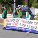 민주공원노동조합 이미지