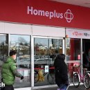 가양점_신세계E마트 이미지