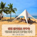 해변 | 푸꾸옥 빈펄 원더월드 전용 비치 후기 프라이빗 해변 꿀팁