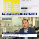 이온엠앤티 이미지