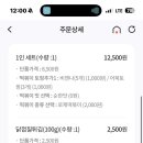 신전떡볶이 우암점 이미지