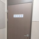 연세순풍산부인과의원 이미지