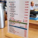 금강산숯불갈비 이미지