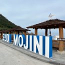 모진이해수욕장 네이버블로그