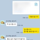 두산전자 - 36928 | 두산전자 생산직 자소서 첨삭 및 대필 합격 후기