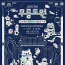 원 탑 태권도 이미지
