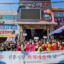 강서소방서 이미지