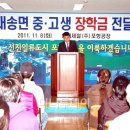 대송면사무소 이미지