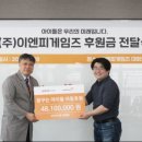 이엔피 이미지