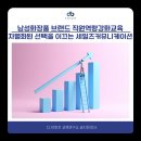 [세일즈교육] 직원역량강화 세일즈커뮤니케이션 교육후기