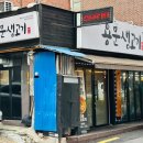 용문생고기 | 용문시장 맛집 육즙이 예술인 용문시장 초입 용문생고기 솔직후기(주차꿀팁)