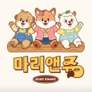 여우소굴 | 부산 실내동물원 서면 마리앤쥬 이색데이트 코스 추천!