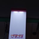 신장시장 이미지