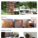 비나리아토