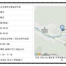 웅상초등학교 병설유치원 이미지