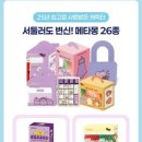 CU 구월아시아드점 이미지