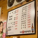 내수족발보쌈 이미지