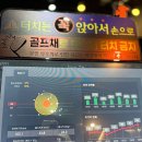 탑골프아카데미 이미지