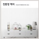 (유)내추럴환경 이미지