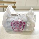 송림로82번길 이미지