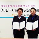 진자동차정비 이미지