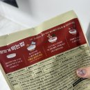 마늘떡볶이 | [델리스푼] 낮추당 마늘떡볶이 쩝쩝후기 - 저당떡볶이