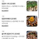 양마담 청량리점 이미지