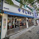 삼산푸드 | 삼산회관 울산삼산점, 돼지김치구이+셀프 볶음밥 꿀조합 삼산 맛집 솔직 후기