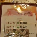 박서방한정식 이미지