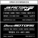 bro motors(브로모터스) 이미지