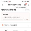 개롱역4번출구 이미지