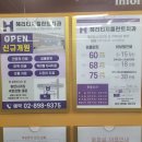헤리티지플란트치과의원 네이버블로그