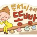 대한우리밀주식회사