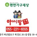 사라옷장 이미지