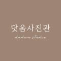 닷옴사진관