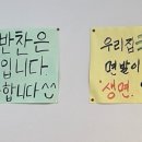 지꺼진식당 이미지