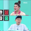 전지적 참견 이미지